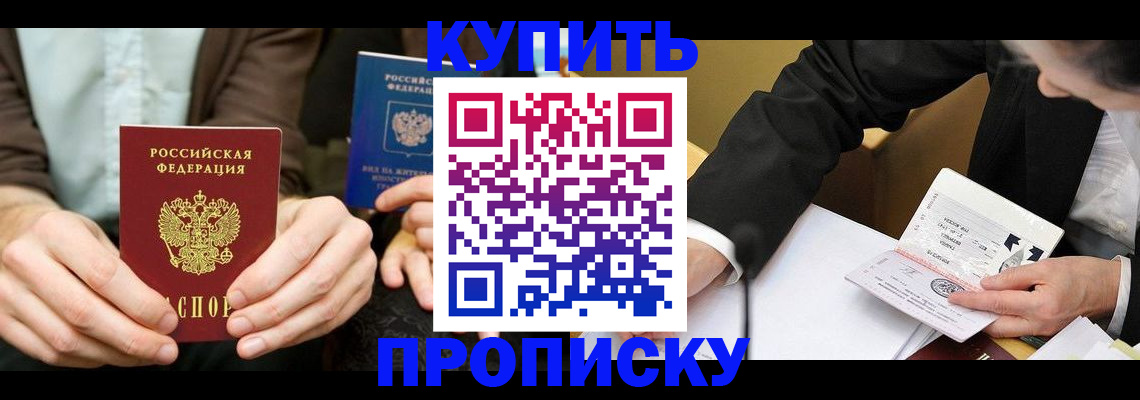 миграционный учет в Тамбове