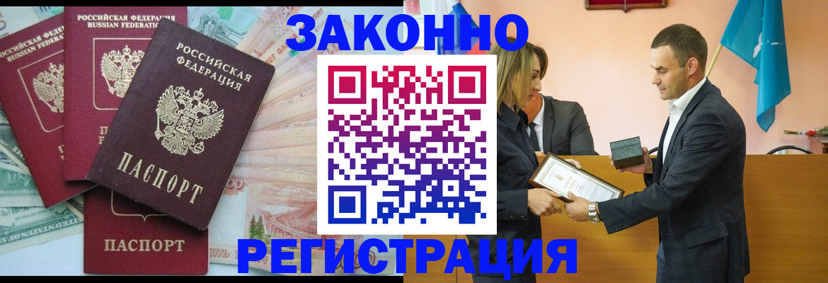 пропишу в квартире в Тамбове